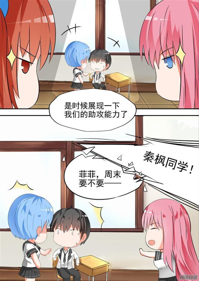 【87】搞点事情8