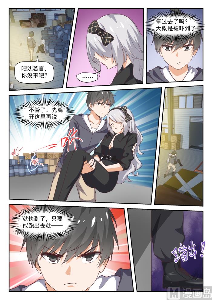 【293】十年往事11