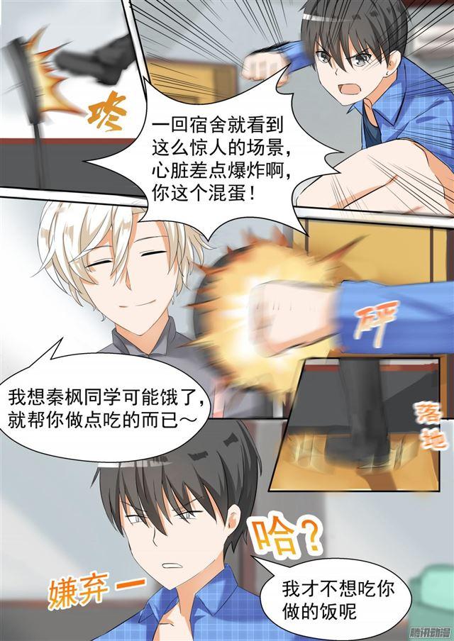 【79】给里给气4