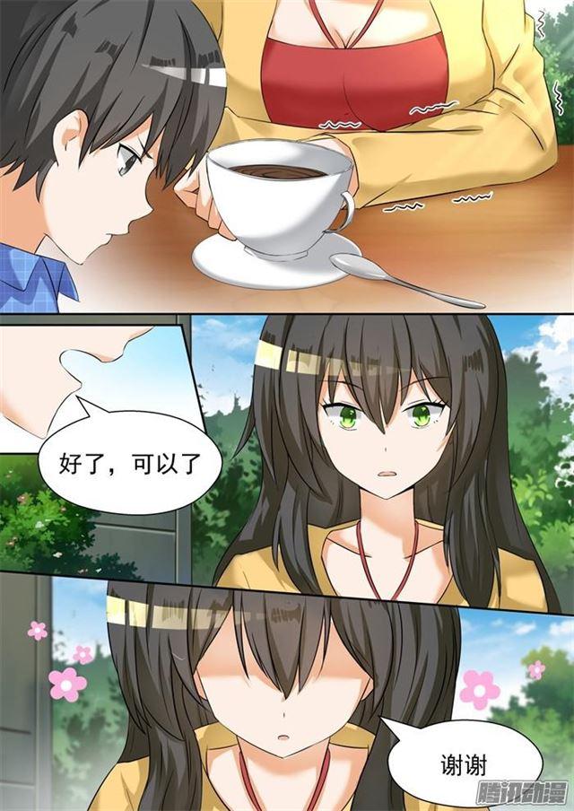 【77】约会（？7
