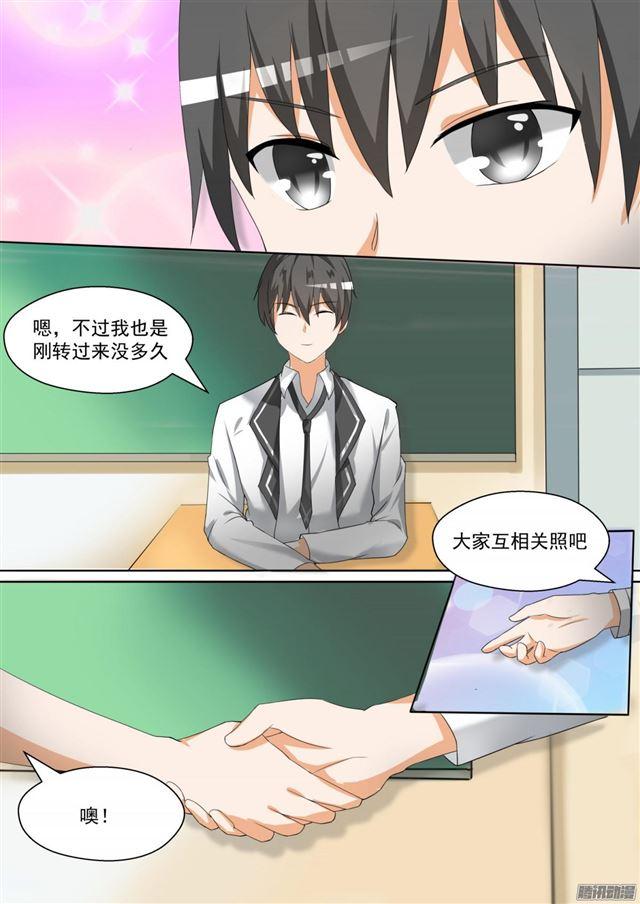 【83】熟悉的味道1