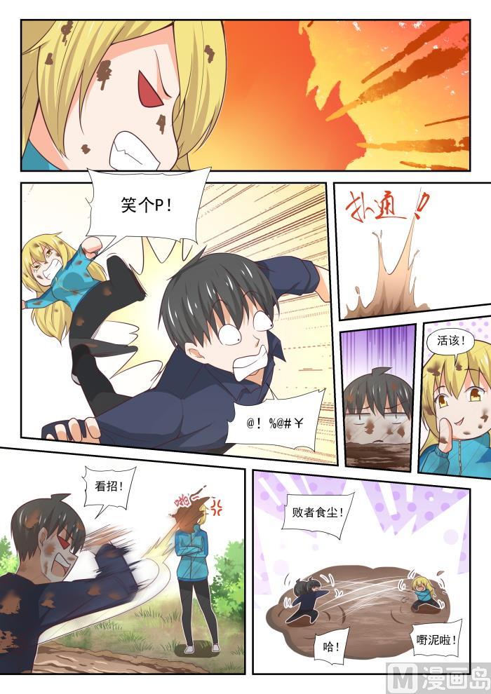【381】走出来了6