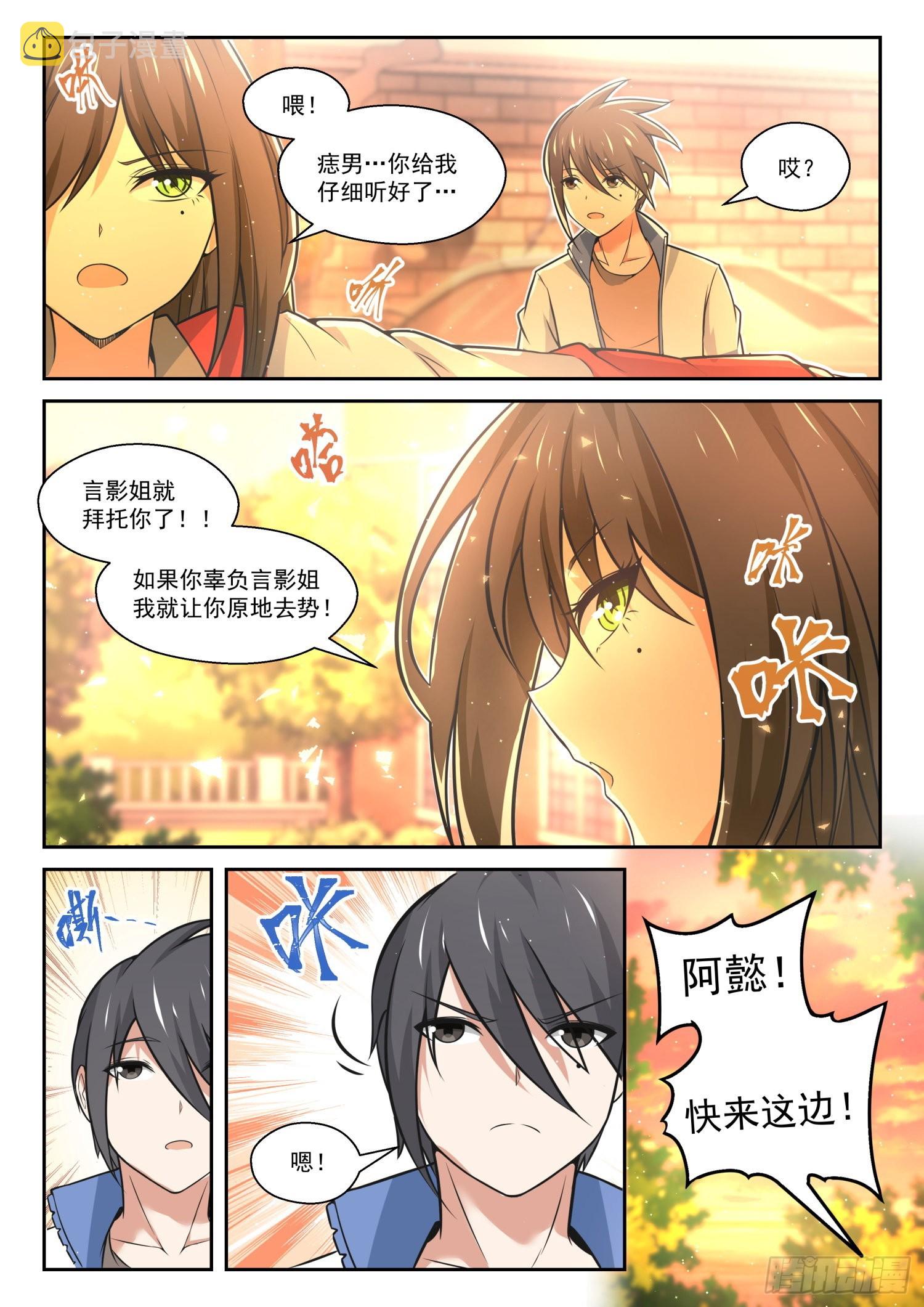 【472】长辈的青春52