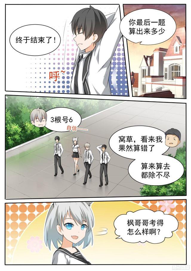 【114】月考8