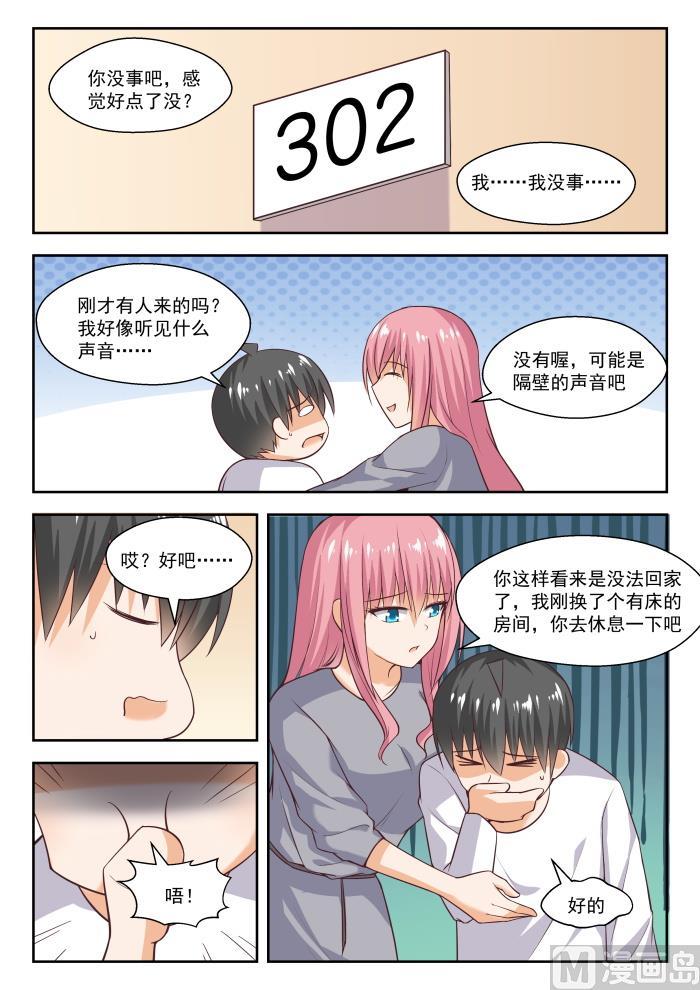 【268】但赢的还是渔翁8