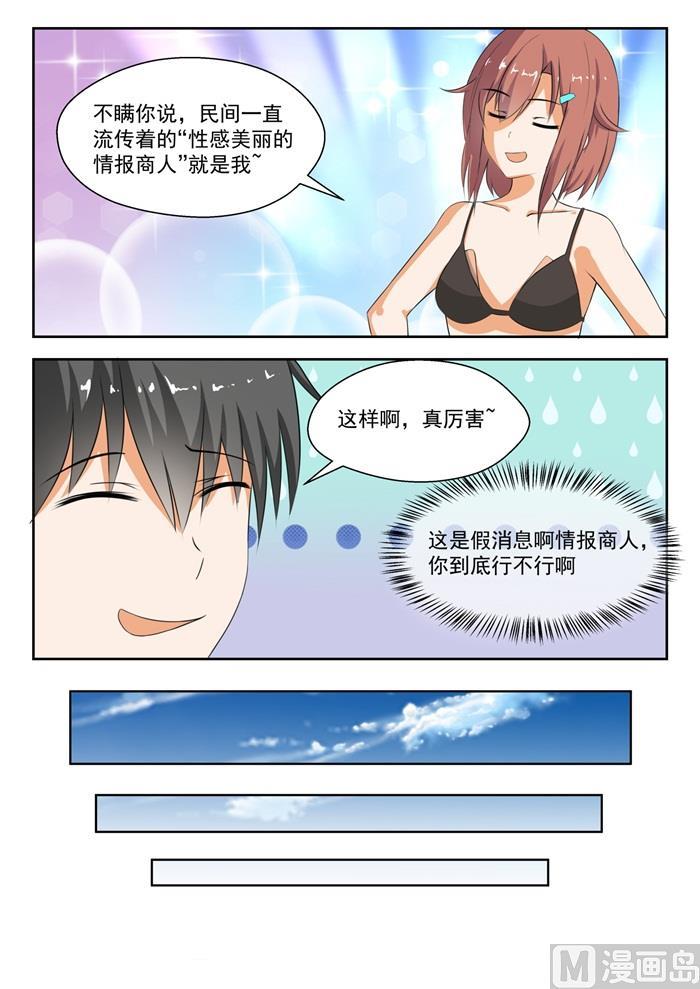 【184】安排上了4