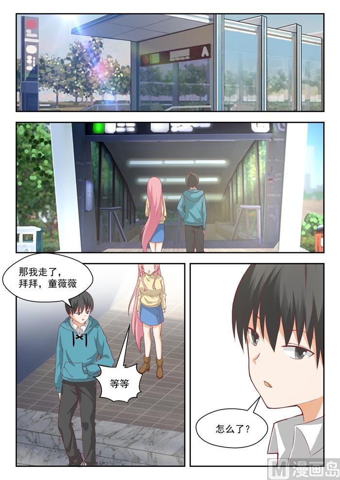 【199】受到邀请5
