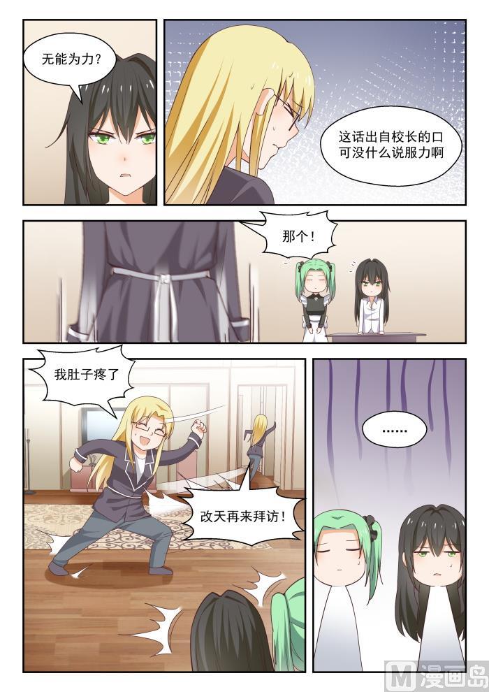 【265】好戏开场！2