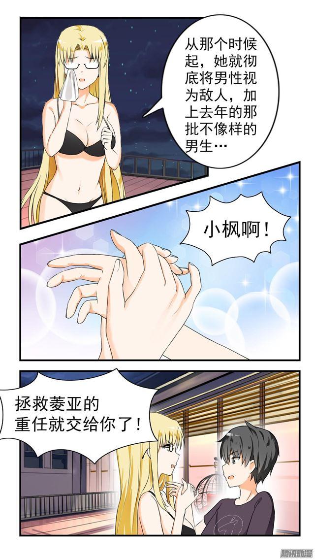 【46】这油真的加不了8