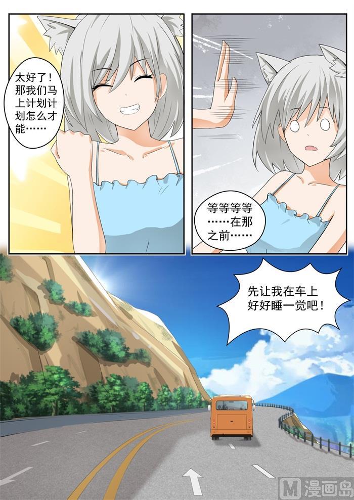 【153】新的早晨7