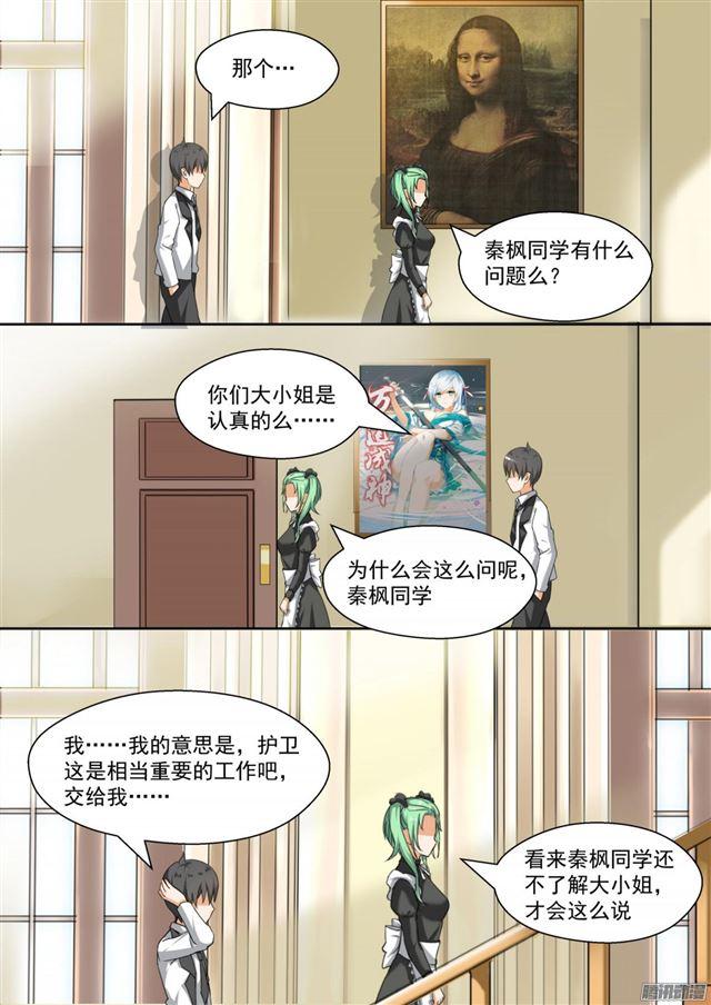 【89】同居同居2