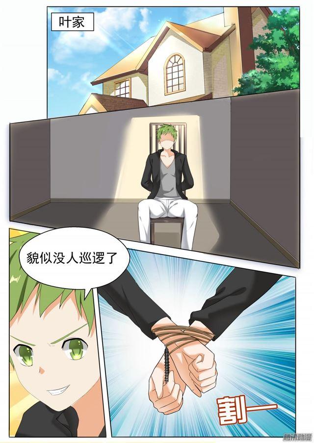 【65】溜了溜了0