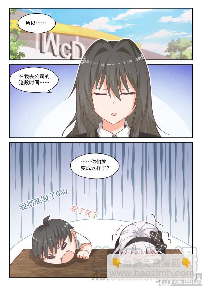 【444】收买1