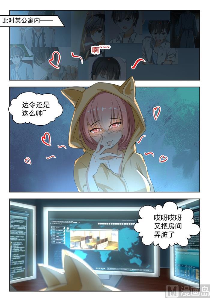 【177】偷窥2