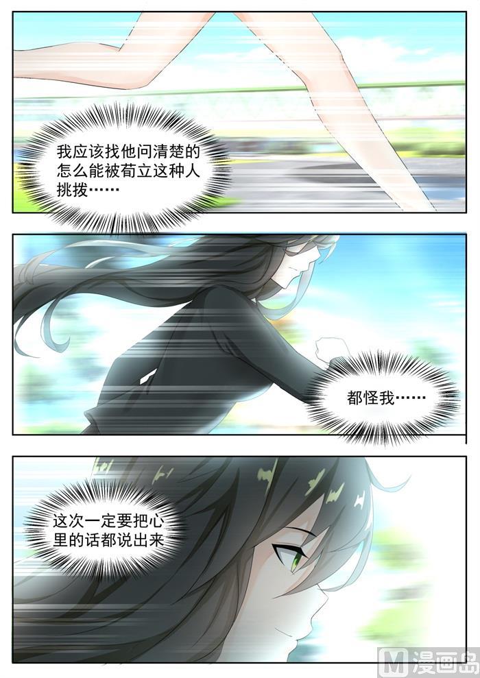 【173】心门初开5