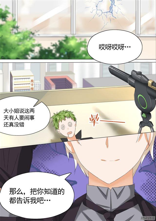 【61】突发情况7