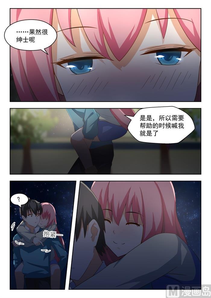 【194】夜路漫谈11