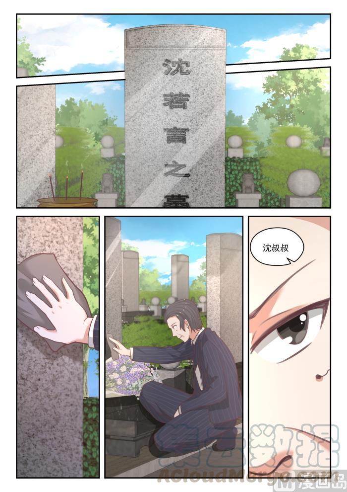 【445】必要的东西7