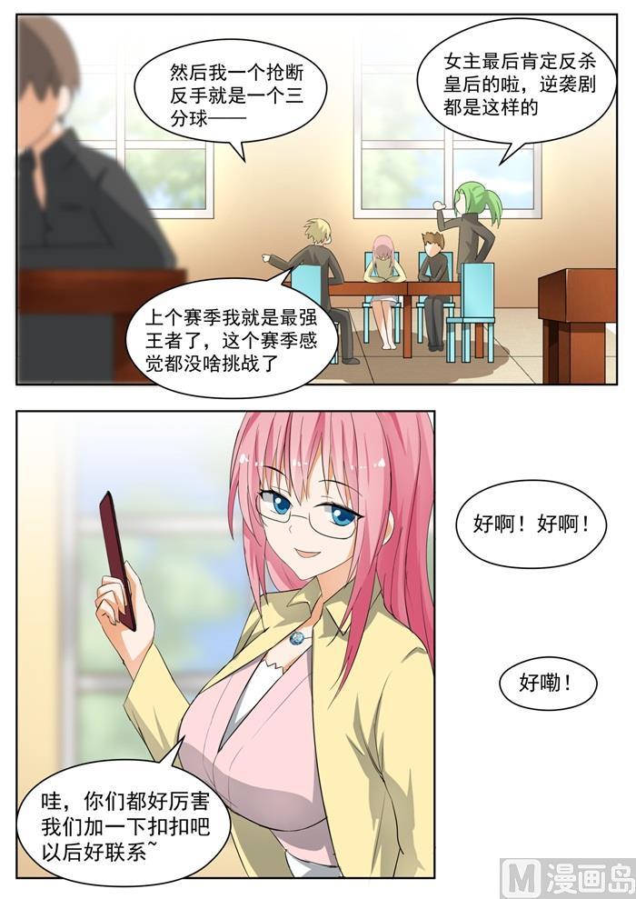 【163】美人计3