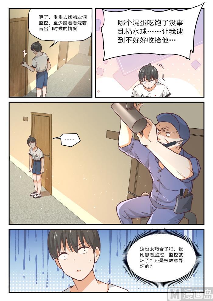 【413】死了死了9