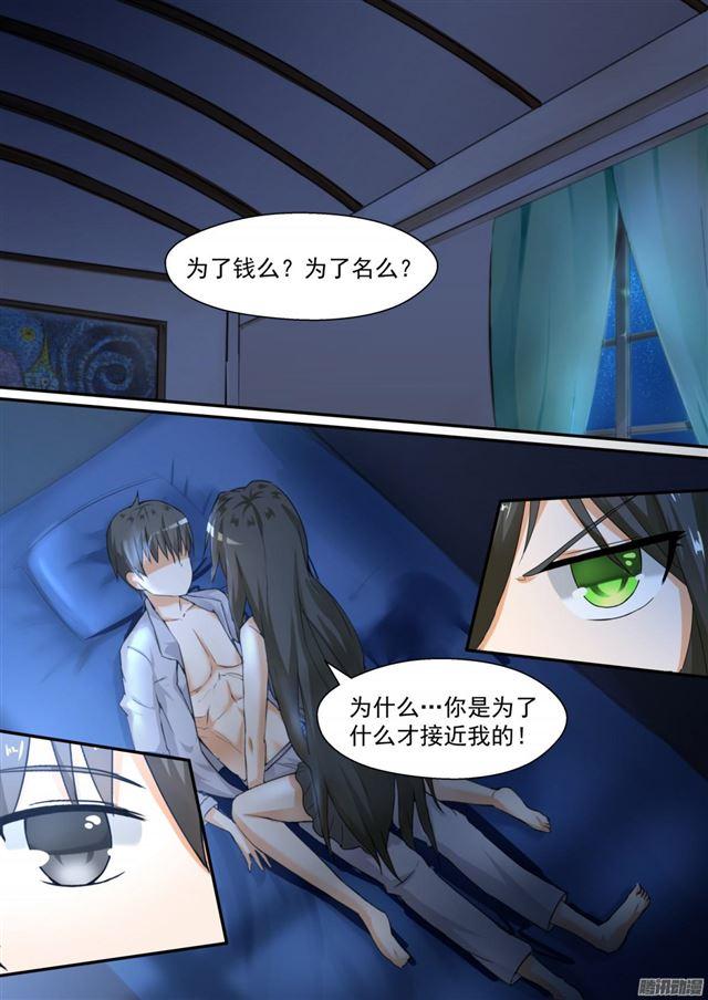 【94】 夜袭夜袭！10