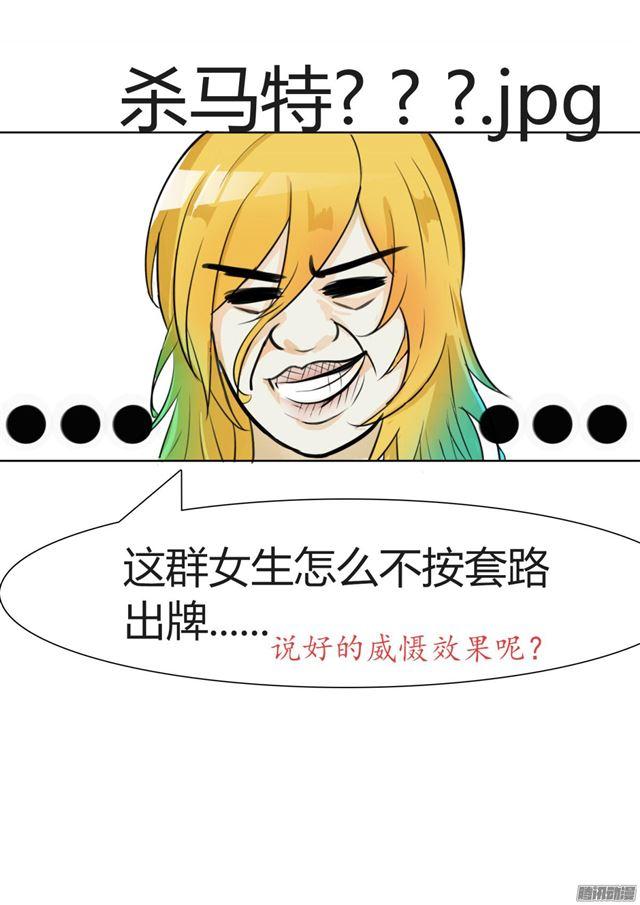 【7】开学风云11
