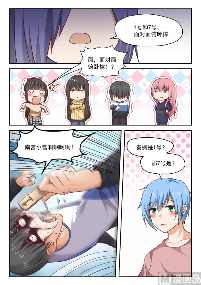 【276】大年初四众生相（二）4
