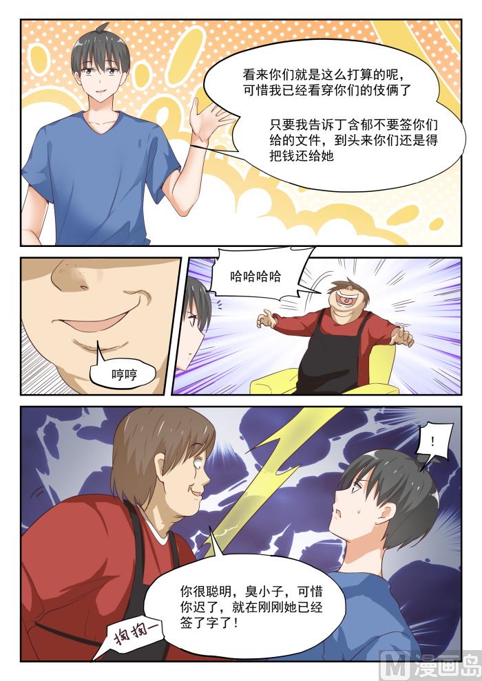 【318】“交涉”4