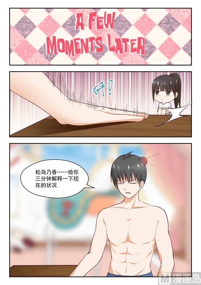 【232】断片之后4