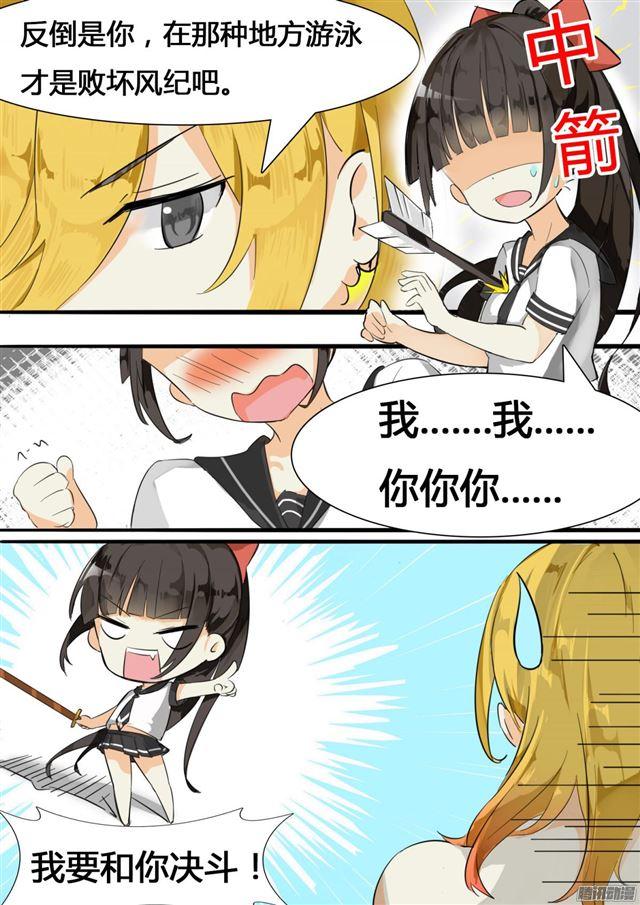 【12】约个架2