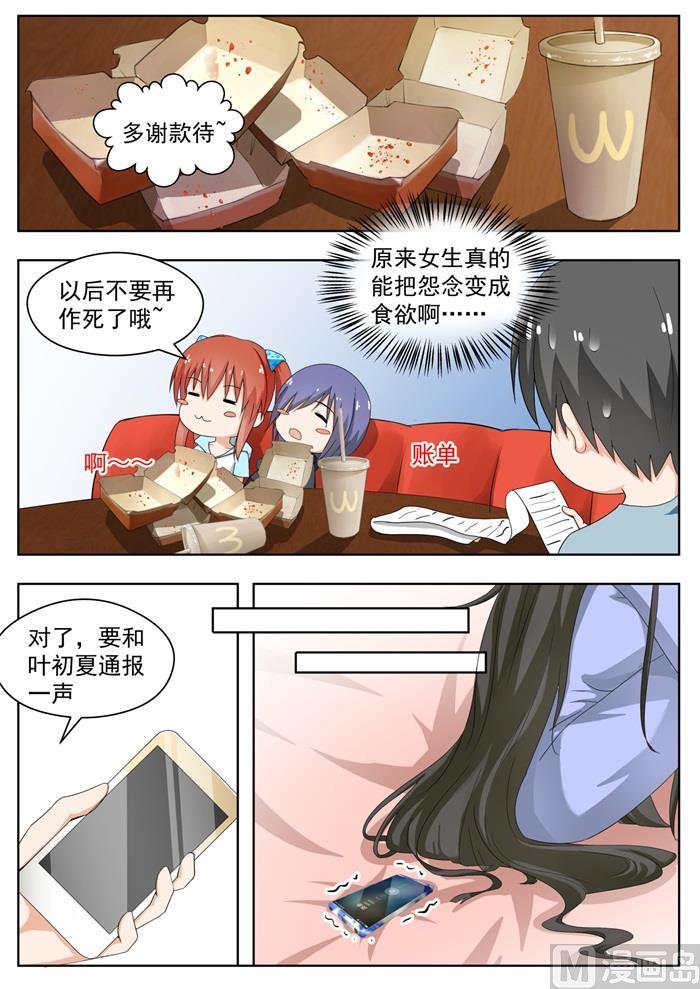 【166】一切就绪4