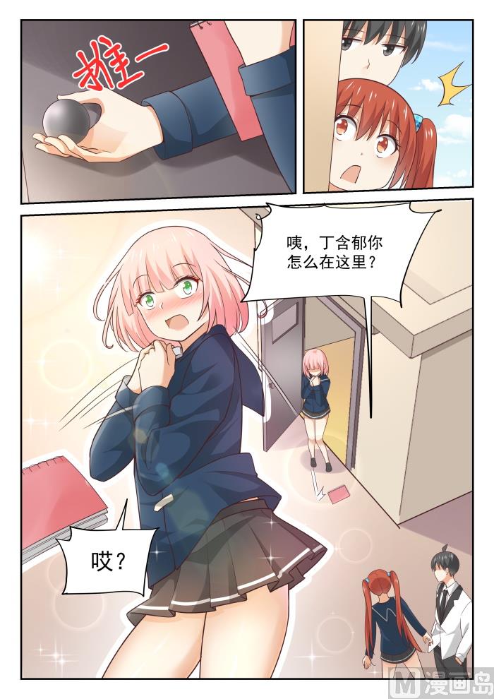 【314】美少女画师11
