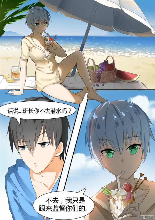 【26】妹妹去哪？10