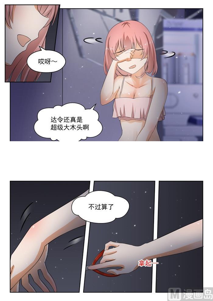 【187】久别重逢9