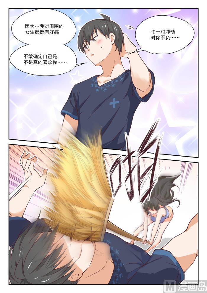 【398】厕所10
