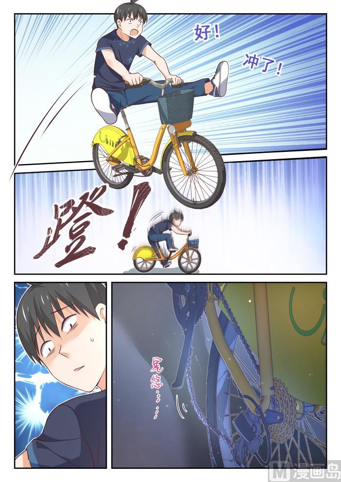【396】爱情长跑6