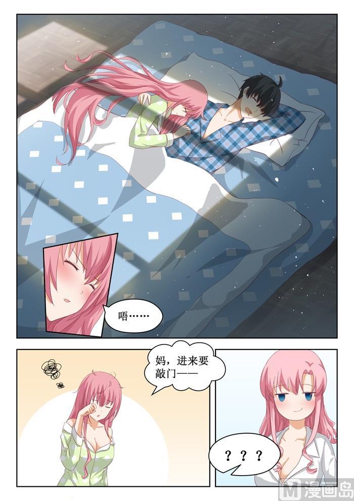 【198】昨夜的事2