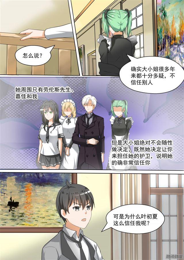 【89】同居同居3