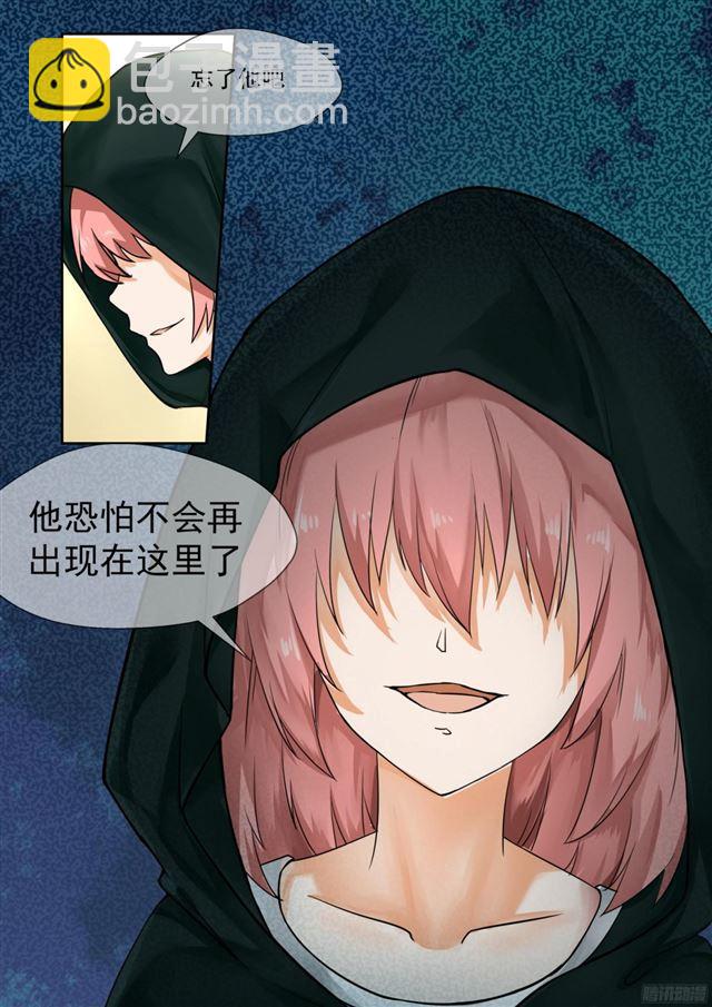 【117】不为人知的交易3