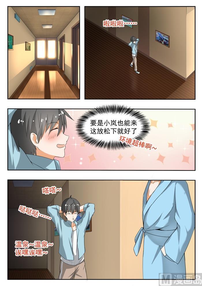 【144】出发8