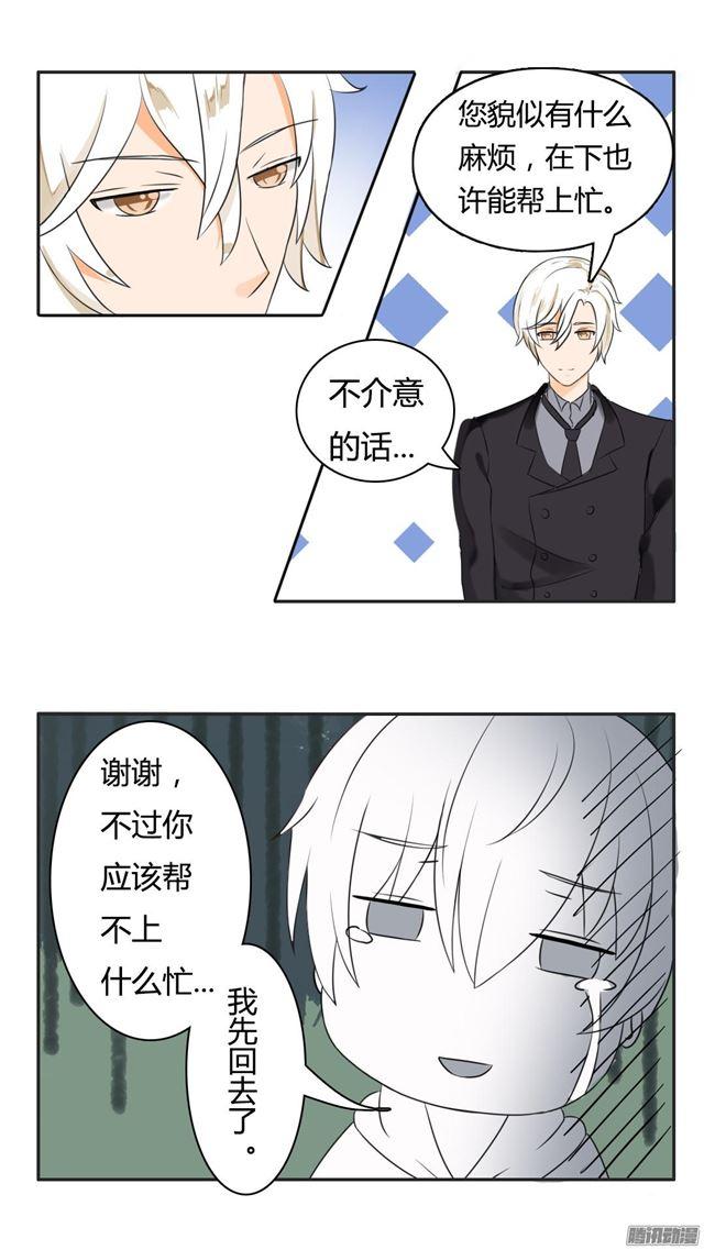 【39】充满绝望5