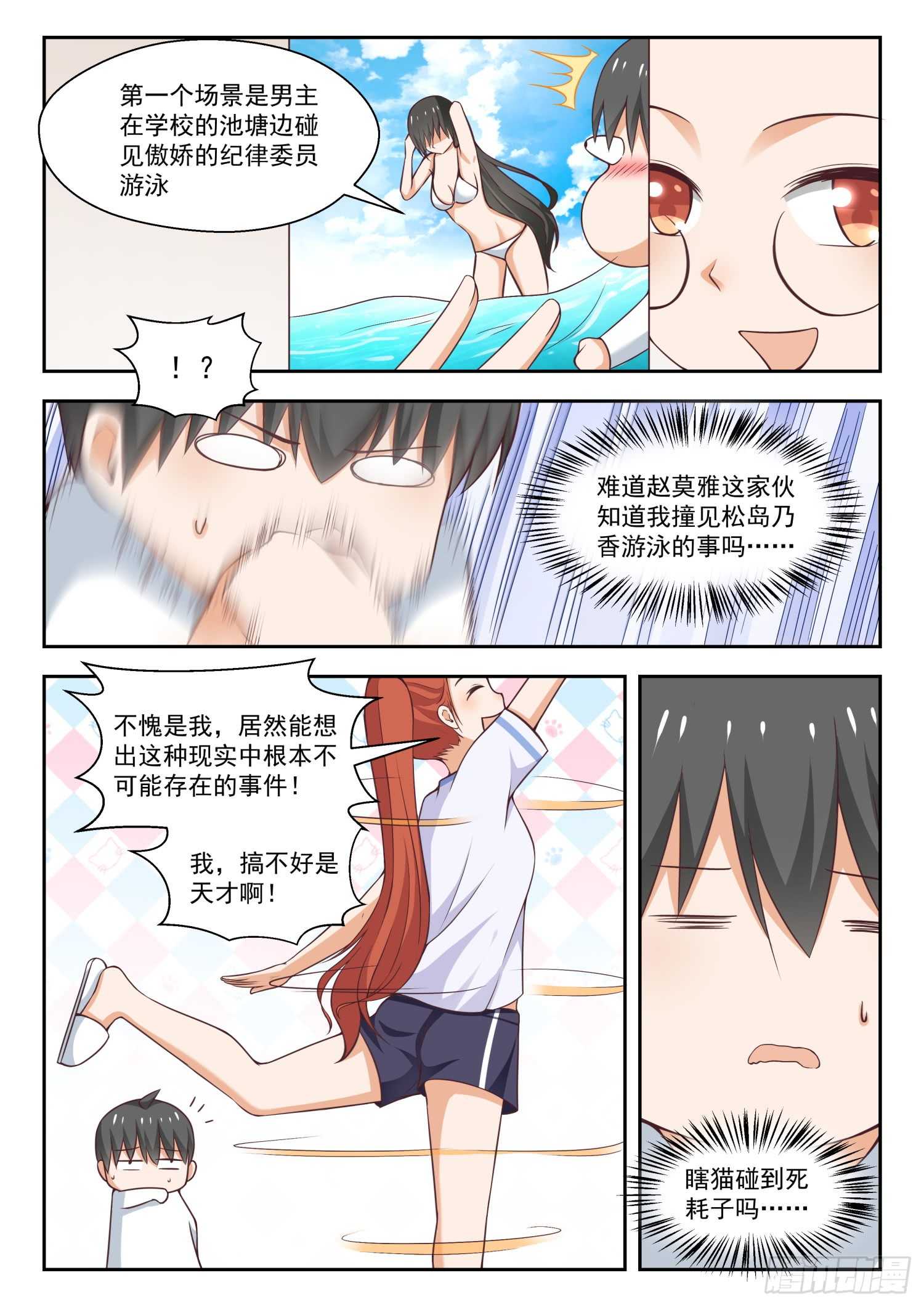 【259】第一次试验2