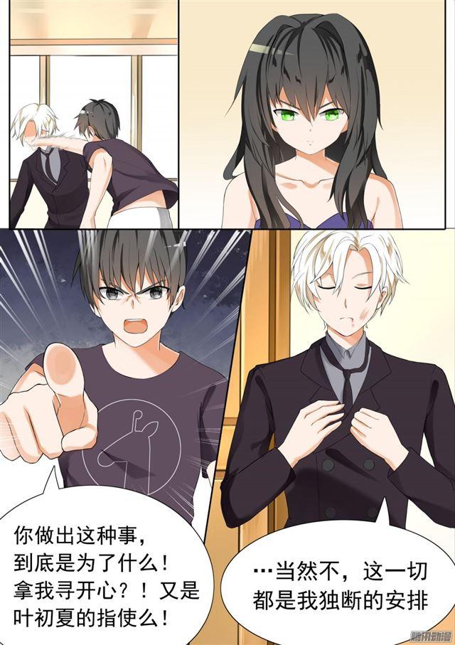 【53】后会有期5