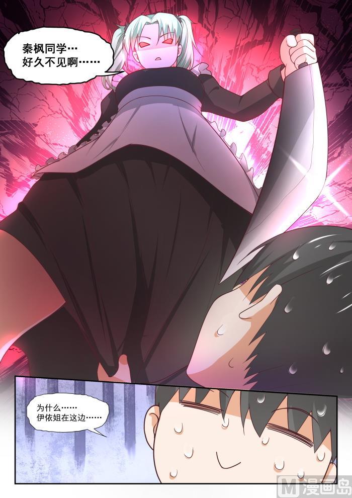 【381】走出来了12