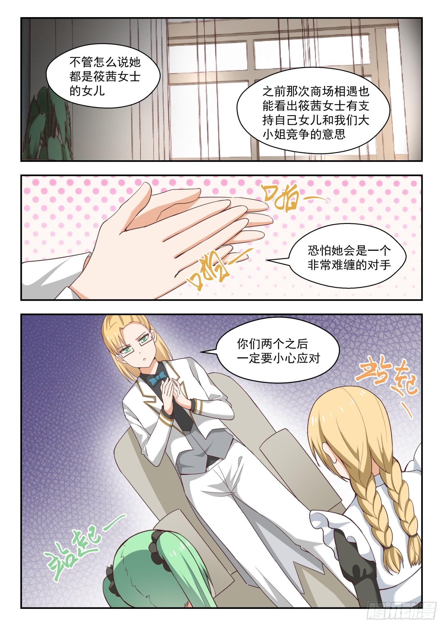 【261】各方复盘5
