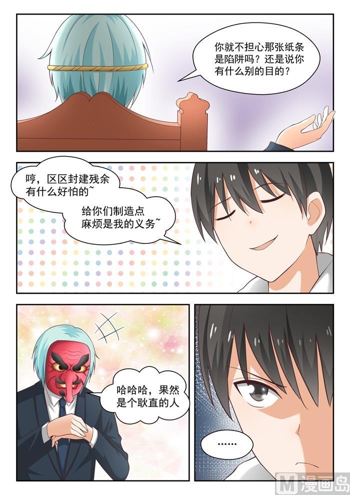 【221】铁骨铮铮8