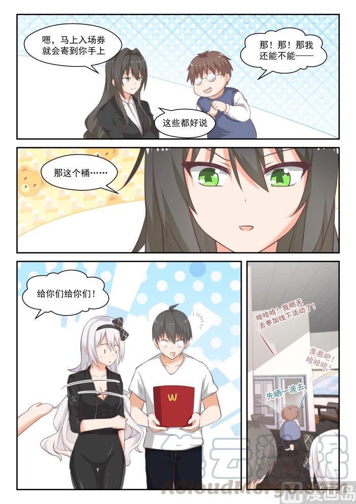 【444】收买9