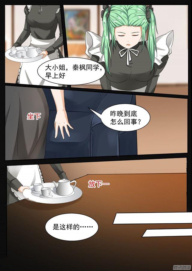 【100】上学途中的逛街2