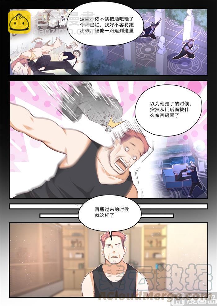 【423】叽叽歪歪10