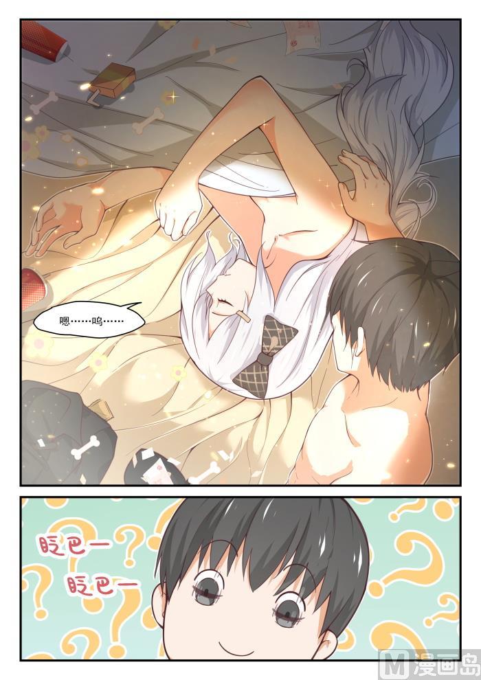 【409】一觉醒来4